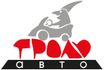 ТРОЛЬ-АВТО