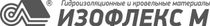 Изофлекс