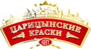 Царицынские краски