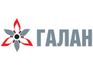 ГАЛАН