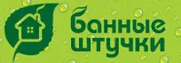Банные штучки