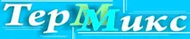 ТермМикс