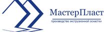 Мастерпласт