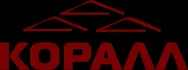 КОРАЛЛ