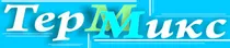 ТермМикс