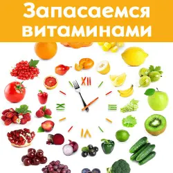 Август - время урожая