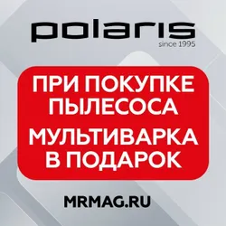 Наслаждаетесь чистотой и ароматом вкусной еды!