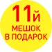 Акция