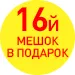 Акция