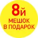 Акция