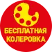 Акция