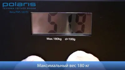 Напольные весы POLARIS PWS 1827D