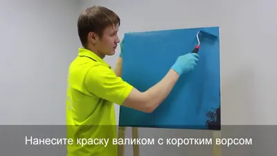 Как сделать магнитную грифельную доску Тиккурила Лииту и Магнетик