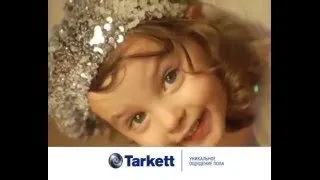 Уникальное ощущение пола вместе c Tarkett
