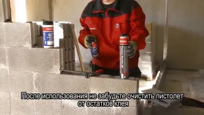 Кладка внутренней перегородки из строительных блоков с применением клей пены