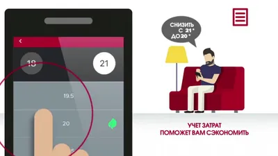 Ariston Net Экономия энергии