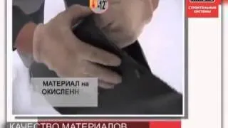 Устройство плоских кровель Часть 2 Монтаж кровли