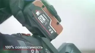 АККУМУЛЯТОРНАЯ ТЕХНОЛОГИЯ METABO LiHD
