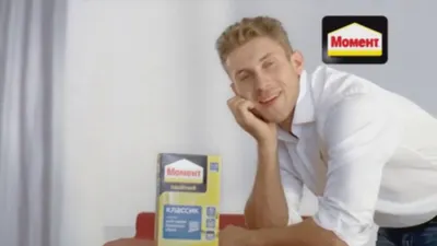 Обойный клей МОМЕНТ