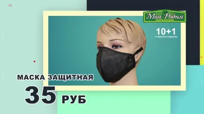 Безопасность с доставкой на дом