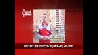Старатели. Грунтовка стен