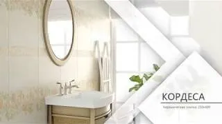 Обзор коллекций Unitile LIFE Шахтинская Плитка