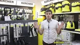 Аксессуары для моек Karcher в магазинах "Моя Родня"