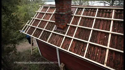 Монтаж новой кровли поверх старой за выходные ОНДУЛИН
