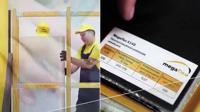 Утепление кровли от Мегафлекс