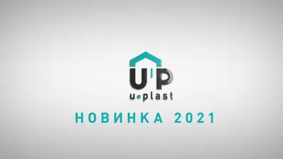 Сайдинг Timberblock Пихта НОВИНКА 2021