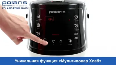 Видео обзор мультиварки хлебопечки Polaris PBMM 1601D
