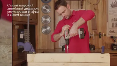 Аккумуляторная дрель шуруповерт “ИНТЕРСКОЛ“ ДА 10⁄12М3