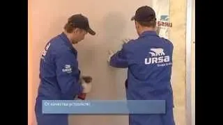 Ursa.Как утеплить каркасные перегородки