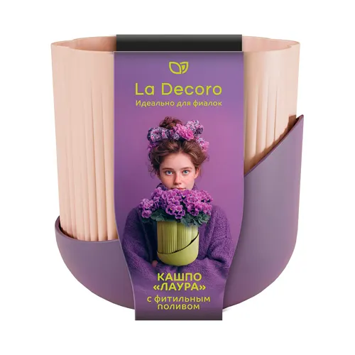 Kashpo Laura VMS 1,6l tsvet Pudrovyj/Slivovyj art. KSH0068_1