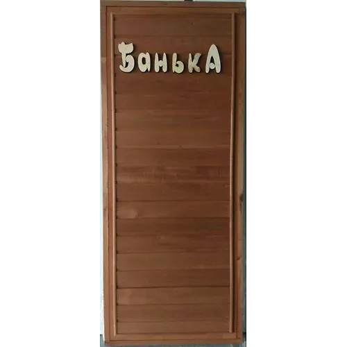 Dver bannaya (lipa) 