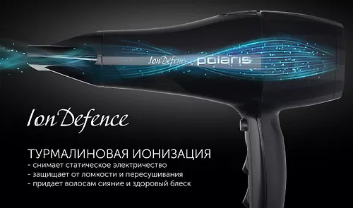 Fen PHD 2256Ti chernyj POLARIS CN_2