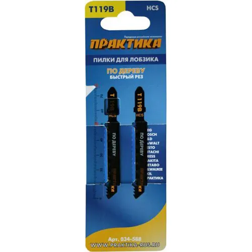 Pilki dlya lobzika po derevu, DSP PRAKTIKA tip T119B 76h50 mm, grubyj rez, HCS (2sht.)_1