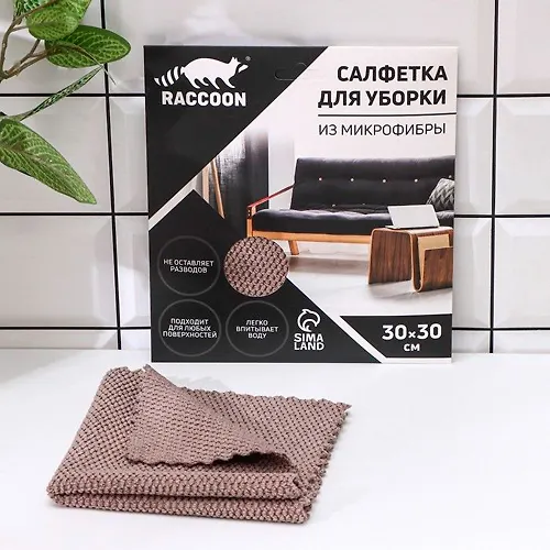 Salfetka dlya uborki Raccoon 