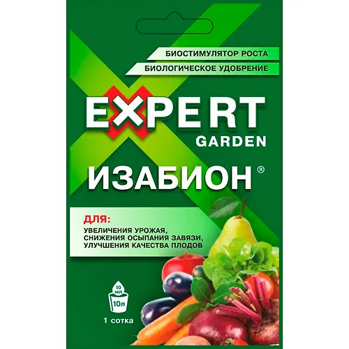 Izabion 10ml (30/120sht) biostimulyator rosta_1