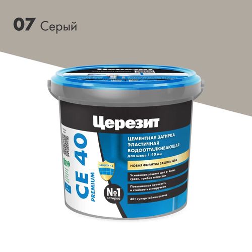 Zatirka TSEREZIT SE40/1 №07 Seraya (1kg) 2780263_1
