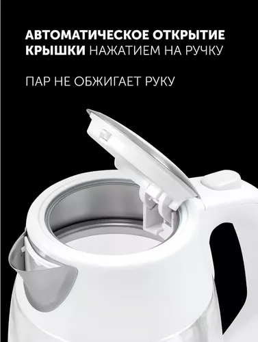 CHajnik elektricheskij Polaris PWK 1760CGL Belyj_4