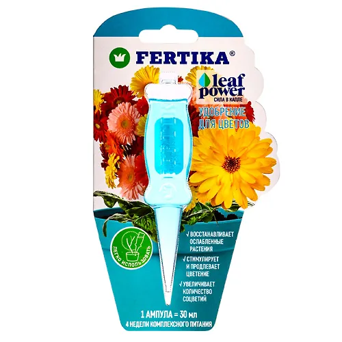 Udobrenie Fertika Leaf Power dlya tsvetov, 30 ml art.6910323 g.Ekaterinburg_1