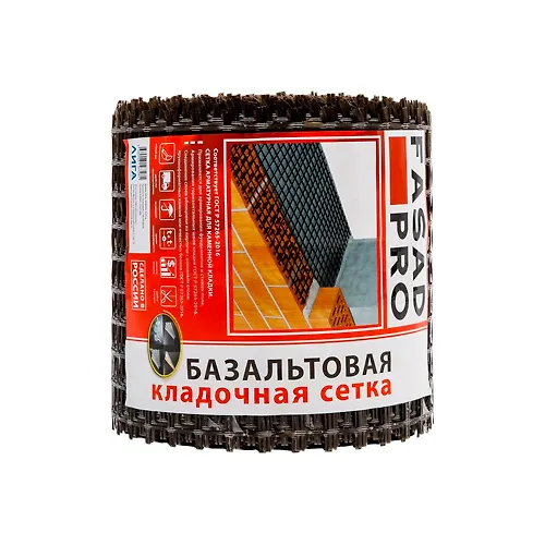 Setka bazaltovaya kladochnaya FASADPRO 50/50-yach.25*25 (0.36*50) Bazalt_1