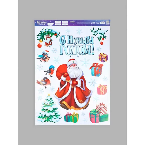 Naklejka dlya okon Darite schaste S Novym godom!, ded moroz, 50h70 sm 10864222_1