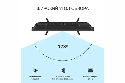 Televizor 24