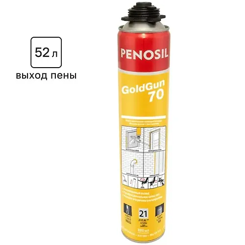 Pena montazhnaya professionalnaya Penosil GoldGun Fastfoam 70 880 ml_1