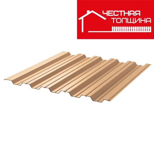Profnastil okrashennyj NS-35 Slonovaya kost 1014 (tolschina 0.45) g.Penza_1