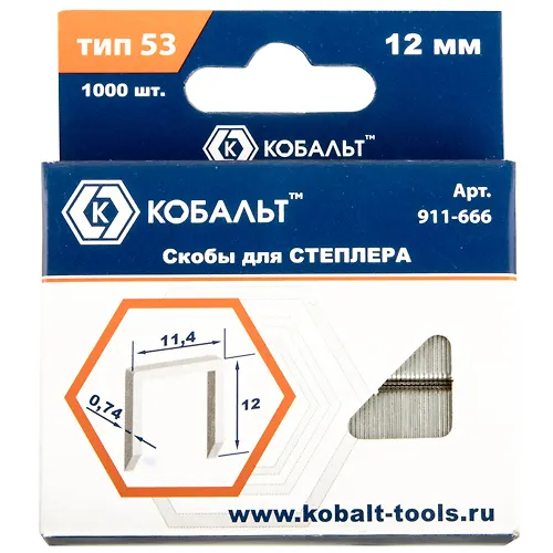 Skoby KOBALT dlya steplera 12 mm, Tip 53, tolschina 0,74 mm, shirina 11,4 mm, (1000 sht) (911-666)_1