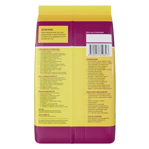 Klej obojnyj Quality flizelinovyj KARTON 200 gr_2