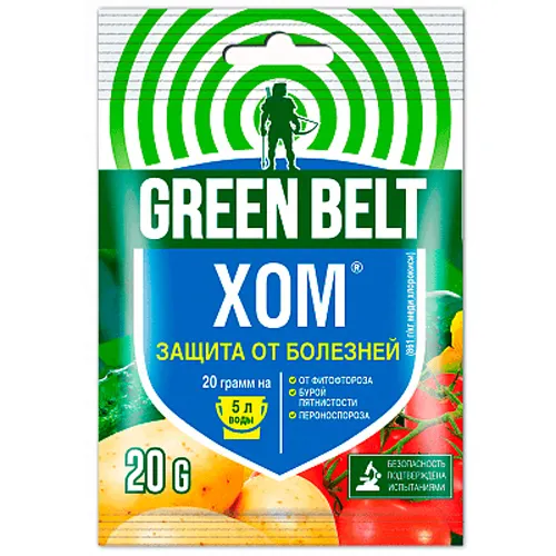 Hom Grin Belt (pak 20gr) 01-728_1
